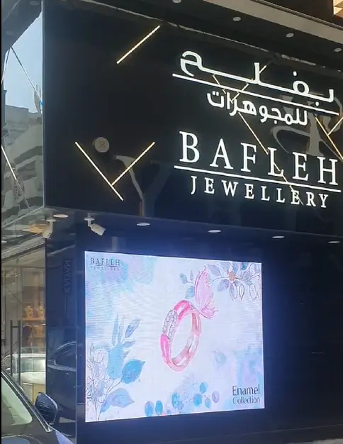 Digital display for Bafleh Jewellery shop in Dubai