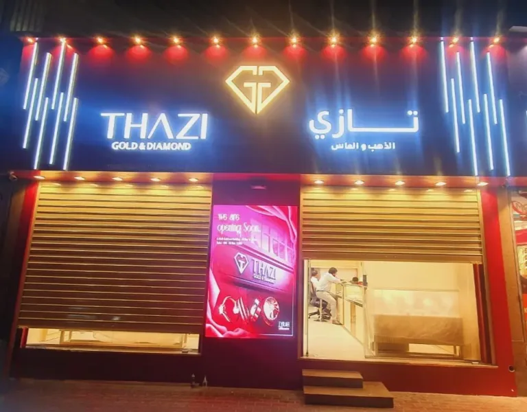 Shop front with neon-lit 3D signage display