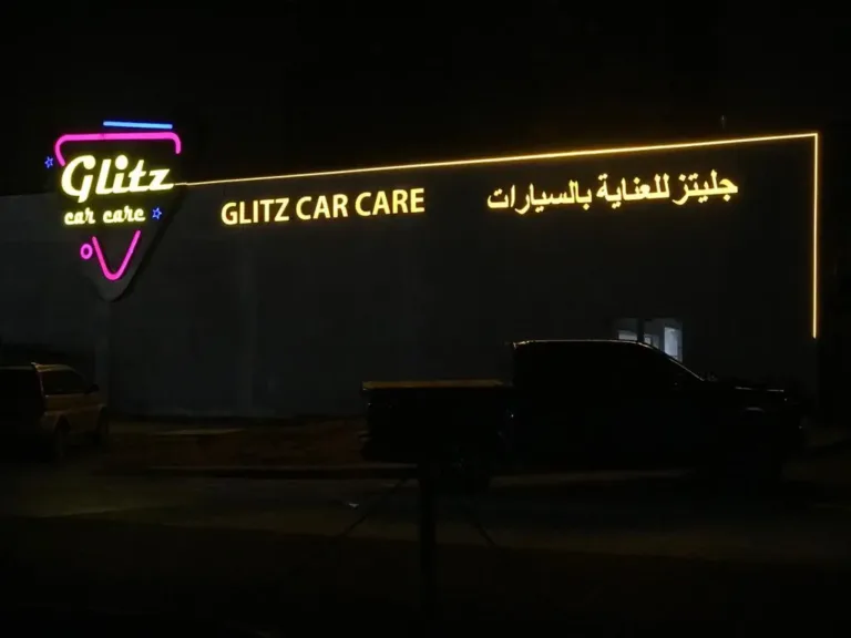 3D neon signage for Glitz Car Care in vibrant colors
