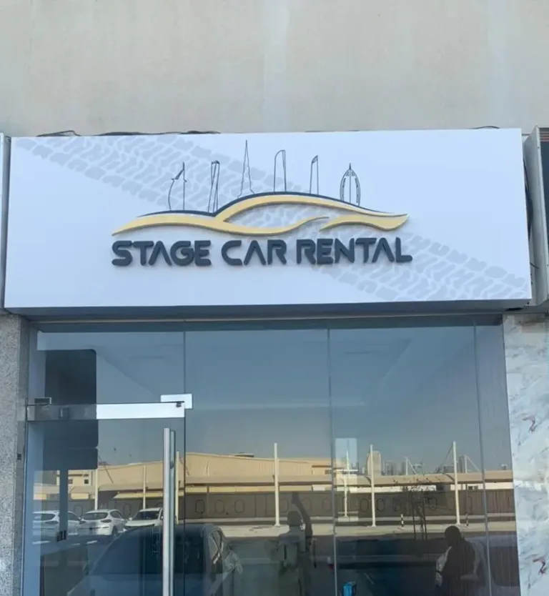 3D signage displaying 'Stage Car Rental' in Dubai