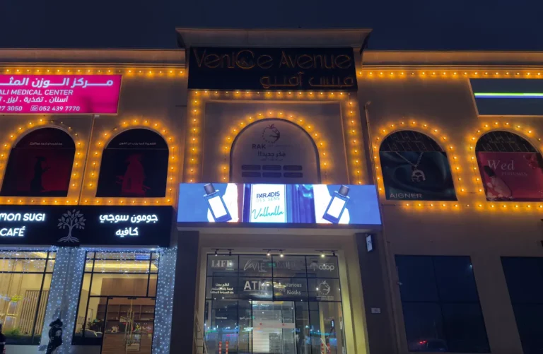 Outdoor LED screen displaying advertisement content
